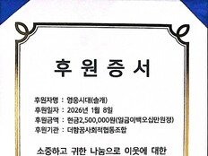 영웅시대 ‘솔개’ 회원이 딸에 대한 그리움을 남기는 법
