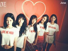 에이핑크, 15주년 저력 증명…‘Love Me More’ 우아+칼군무 퍼포먼스 예고