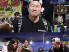 김대호, 발리 야시장서 에드워드 리 저격…“낭비벽 있는 것 같다”(셰프와사냥꾼)