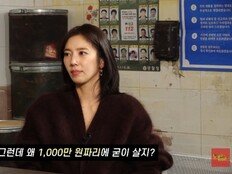 손담비 “월세 1000만 발언, 내 입 찢고 싶어”…시댁도 난리 났다(노빠꾸)