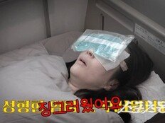 장영란, 눈 성형만 4번…딸 “계속 하면 눈썹이랑 붙을 것 같아” 폭소