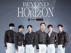 KT지니뮤직, ‘소장용’ 디지털 공연티켓 출시…온앤오프 콘서트 첫 적용