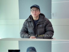 최강록, ‘흑백요리사2’ 이후 첫 단독 예능… ‘식덕후’ 12일 첫 공개