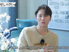 케이윌 집 공개, 이사님 클랙스 대박…홈바+채광 맛집