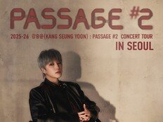 위너 강승윤, 서울 콘서트 일반 예매 오픈