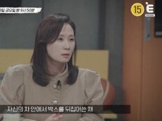 피투성이로 살해된 남자, 50곳이나 찔러…충격 (용형사4)
