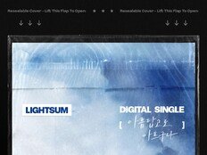 라잇썸 상아·초원·주현, 비투비 ‘아름답고도 아프구나’ 리메이크…15일 발매