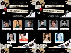 ‘플러스타’ 다시 무대에서 만나고 싶은 뮤지컬 캐스팅 조합은? 무료 참여 가능 [DA:차트]