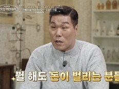 서장훈도 감탄 “돈 잘 버는 DNA”…‘안동소주 3대’ 집념의 반전 스토리(백만장자)