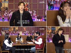 츄 “과팅 한 번도 못 해봐”…‘전과자’ 스핀오프 ‘전과팅’ 과몰입