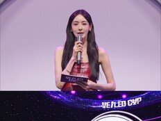 티파니 영→미연도 반했다…아시아 보컬 국가대표 공개 (베일드 컵)