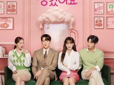 채널A ‘아기가 생겼어요’ 원작자 “최진혁 캐릭터, 온갖 환상 눌러 담은 현세에 없는 남자”