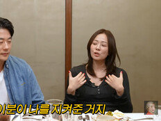 권상우♥손태영, 혼전임신 숨긴 이유 “멘탈 나가, 쓰러진다고…” (공부왕 찐천재)[종합]