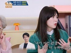 하희라 “♥최수종에게 잘 보이려고 여전히 몸 관리” (옥문아)[TV종합]