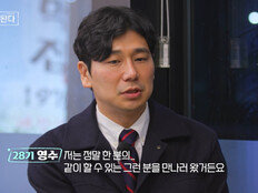 ‘이야기좌’ 28기 영수에 홀린 22기 영수, 이게 뭐야 대체 (나솔사계)[TV종합]