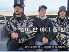 투컷이 지드래곤? 주차 티켓 물자…타블로 극찬 폭격 (EPIKASE)