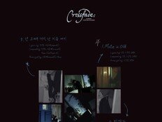 ‘솔로 데뷔’ SF9 인성, 타이틀곡=첫 자작곡…14일 발매
