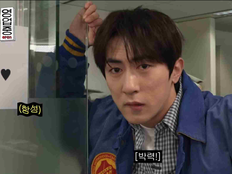 김원훈, ‘영업중’ 새 MC로 합류…등장부터 웃음 터졌다