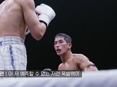 육준서 일냈다, 덱스 “이게 말이 되나?” (아이엠복서)