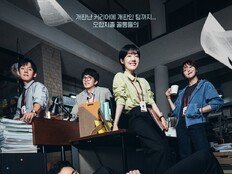 ‘프로보노’ 작가가 밝힌 마지막 관전포인트, 11일 종영