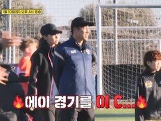 이근호, 아르헨티나 거친 플레이에 폭발…“경기를!” (히든FC)