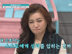 금쪽이, 평온하다 폭발했다…오은영이 짚은 감정 변화 (금쪽같은 내 새끼)