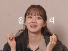 “나는 사람이 그리워”…혜리, 결국 못 참고 눈물 [종합]