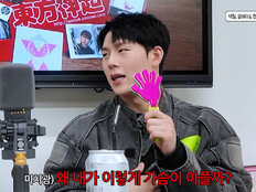 몬엑 주헌, ‘덕질 환승’ 직접 본 경험 “마음 아파, 힘들었다”