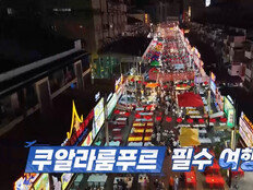 임우일 현타, 전여친 일화에 과일값까지 (독박투어4)[TV종합]