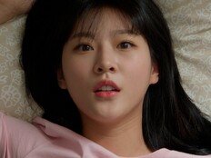 故김새론 유작 ‘우리는 매일매일’, 마지막으로 남긴 ‘청춘의 얼굴’