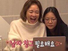 ‘추성훈♥’ 야노 시호, 매니저 연애까지 챙겼다 (전참시)[TV종합]