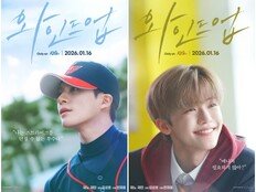 NCT 제노·재민, 야구선수 변신…숏폼 드라마 ‘와인드업’, 캐릭터 포스터 공개