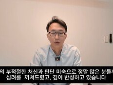 ‘저속노화’ 정희원 불륜 인정 “부적절한 처신과 판단 미숙” [종합]