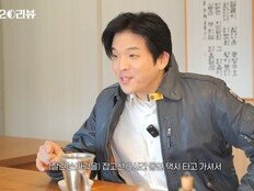 안성재, 손가락 절단 사고 고백… 어머니가 봉합