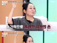 김영임, 남편 이상해와 결혼생활 울컥…“경찰까지 왔다”(동치미)