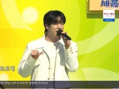 최수호, ‘전국노래자랑’ 오프닝 장악…‘조선의 남자’ 열창