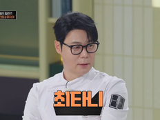 최현석, 손자 태명까지 바꿨다…“야구 시키려고 ‘최타니’”