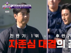 2-0에서 2-2까지…안정환 vs 이동국 자존심 대결 또 미뤄졌다 (뭉찬4)