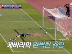 축구하다 기겁할 육탄전…연달아 쓰러지고 분노 폭발 (뭉찬4)