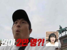 기안84 “가본 곳 중 최고”…그린란드서 마주한 북극의 민낯 (극한84)