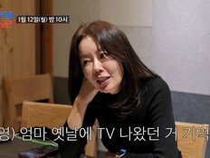 안선영, 치매 母와 7년 만의 고백…“같이 방송한 거 너무 후회했다” (조선의 사랑꾼)