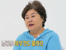 녹화 중 알게 된 아내 빚 3억5000만 원…“집까지 날렸다” 충격 (결혼지옥)