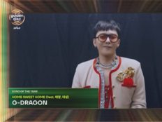 지드래곤, 10년 만에 골든디스크 대상 탈환…여전히 현재진행형