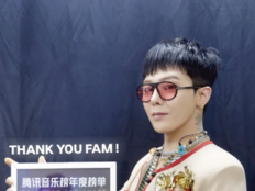 지드래곤, 中 장악…QQ뮤직 올해의 앨범