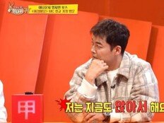 전현무, 49살 되더니 많이 급했나 “소변 앉아서…여자만 있으면 돼” (사당귀)