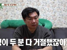 ‘이혼’ 윤민수, 전처 인맥까지 꺼냈다…임원희가 멈춘 이유 (미우새)
