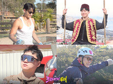 비·김무열, ‘도파민 폭발’ 여행 시작… ‘크레이지 투어’ 2월 출격