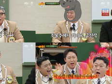 곽범·이선민·이재율, ‘아는 형님’ 드립 전쟁 폭주