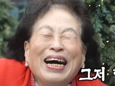 87세 전원주, 20세 연하남과 성수동 데이트…“가슴 떨려”