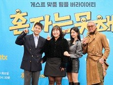 ‘혼자는못해’ 전현무·추성훈·이수지·이세희 이 케미, 기 빨려요 (종합)[DA:현장]